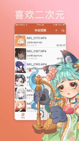 zzzfun盒子安卓版