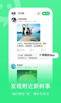 连信app普通版2021