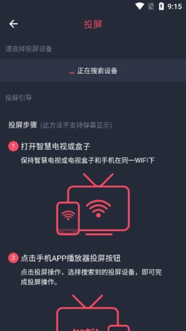 横风动漫 1.3.4.8 安卓版