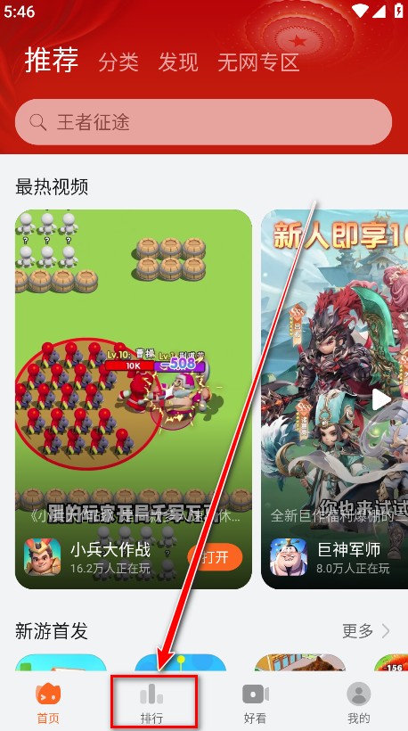 花瓣轻游最新版