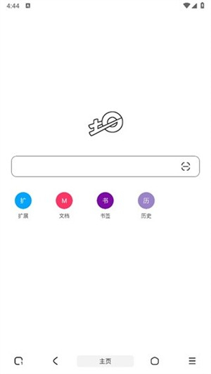 土狗浏览器旧版本