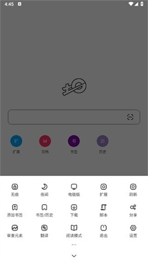 土狗浏览器旧版本