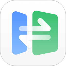 手机换机同步助手