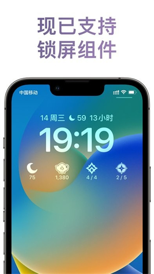原神披萨小助手