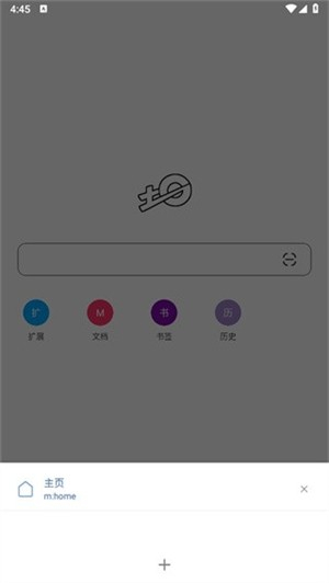 土狗浏览器旧版本