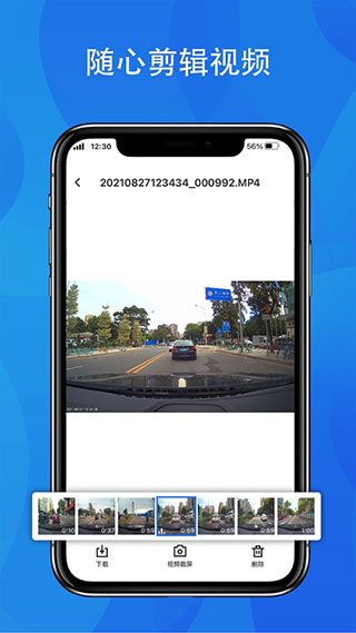 fitcam行车记录仪