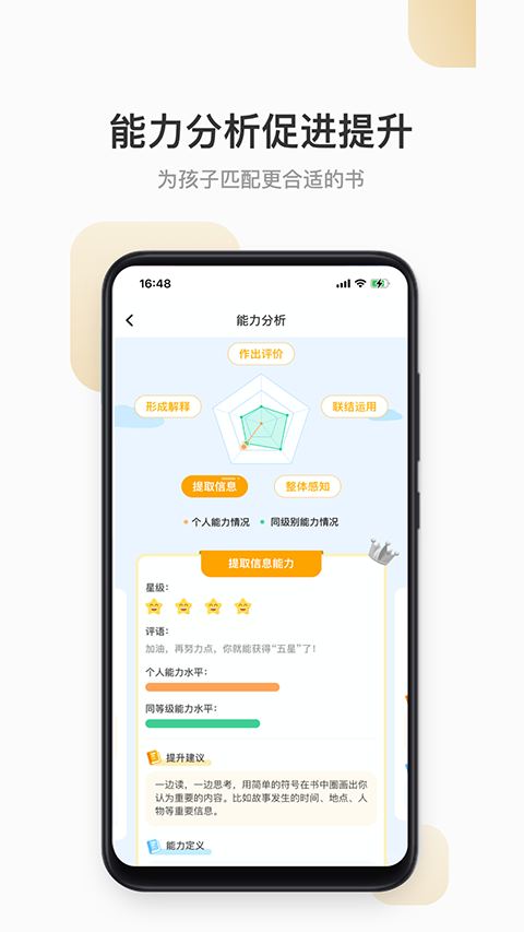 云上书院app