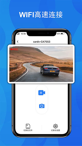 fitcam行车记录仪