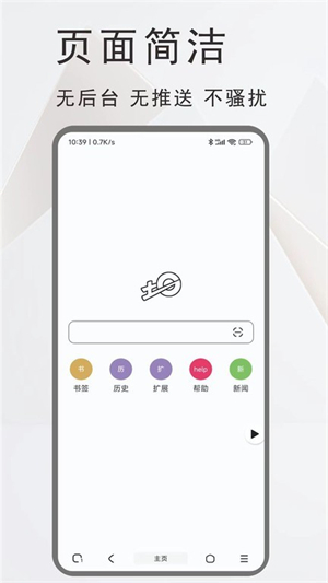 土狗浏览器旧版本