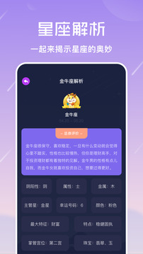 准心助手瞄准器