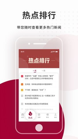 联合早报网
