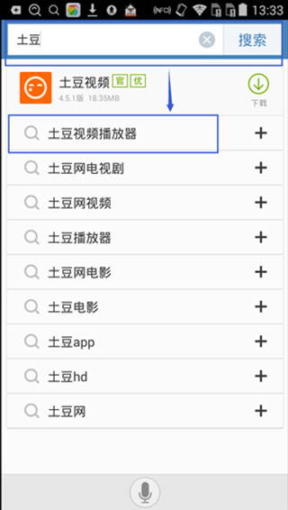 百度手机助手免费版