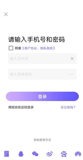 口袋48直播app最新版
