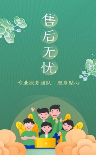 51茶馆儿永久免费版