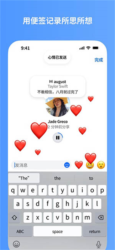 linkmessenger中文版