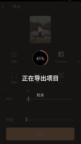 motioleap安卓版剪辑软件下载(Motionleap)