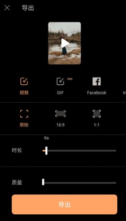 motioleap安卓版剪辑软件下载(Motionleap)