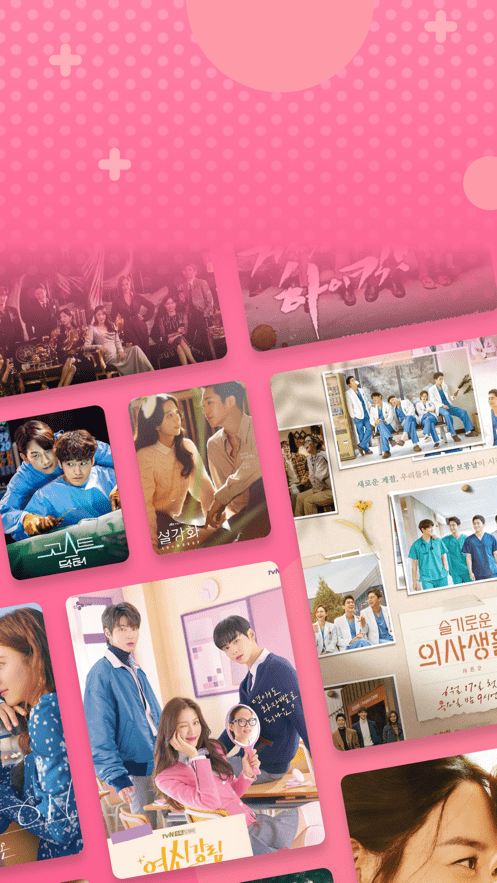 韩剧大全最新版