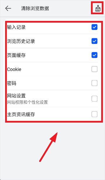 华为浏览器app下载手机版