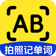 拍照记单词