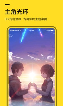 全局透明壁纸下载安装苹果