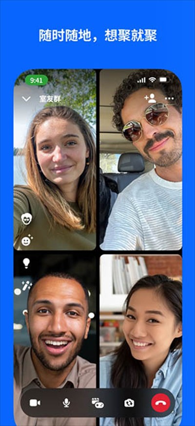 Link Messenger软件下载2025最新版 Link Messenger软件下载2025最新版