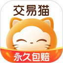 交易猫APP