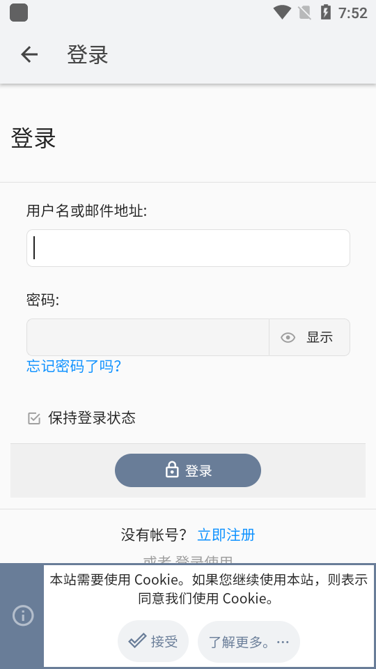 米坛社区官网版
