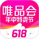 唯品会免费版