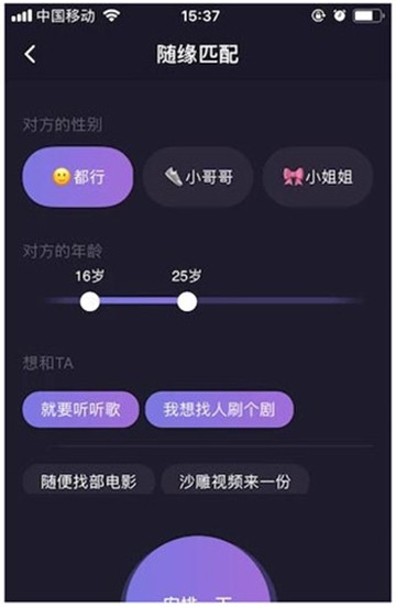 微光app下载追剧app最新版本 微光app下载追剧app最新版本