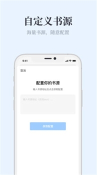 蓝海搜书最新版