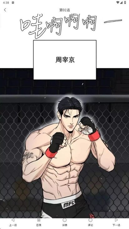 漫蛙漫画网页版