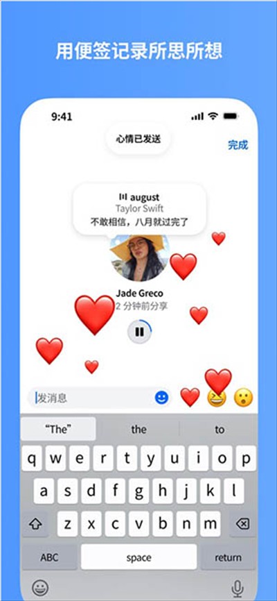 Link Messenger软件下载2025最新版 Link Messenger软件下载2025最新版