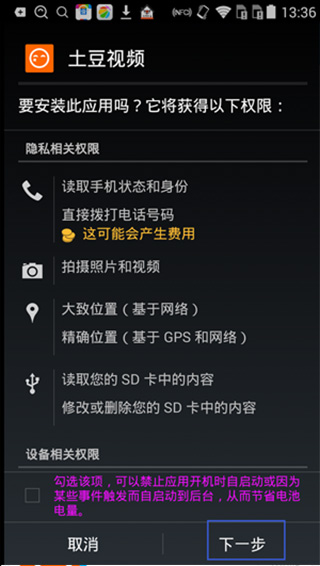 百度手机助手免费版