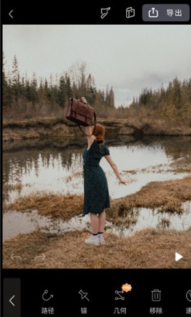 motioleap安卓版剪辑软件下载(Motionleap)