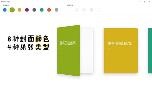 paper翻页相册正版