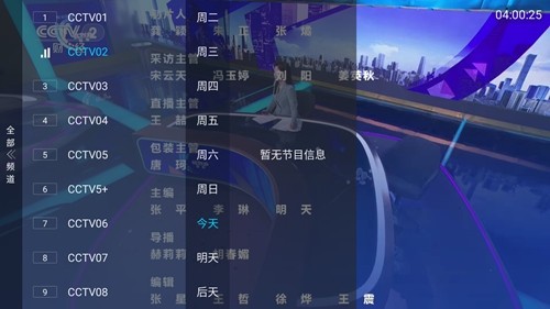 小凯TV