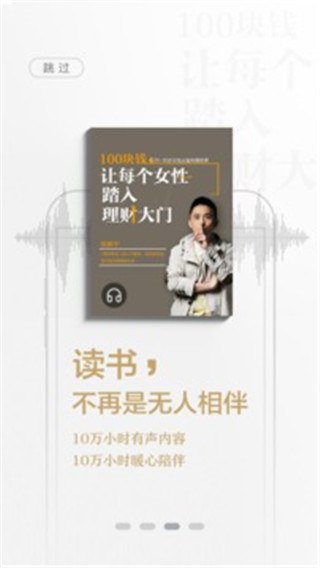 京东读书专业版