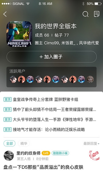 酷酷跑游戏盒子APP下载