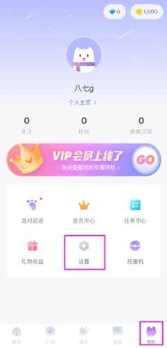 Uki怎么恢复聊天记录图片1