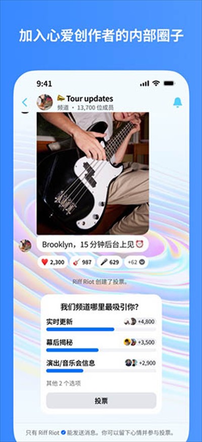 Link Messenger软件下载2025最新版 Link Messenger软件下载2025最新版