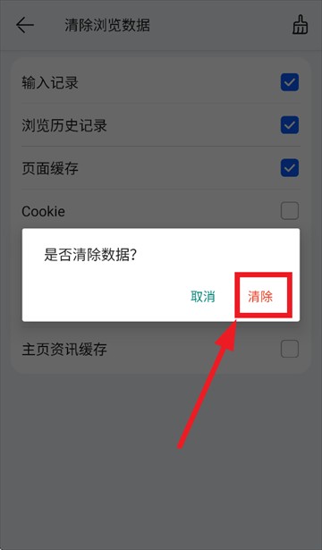 华为浏览器app下载手机版