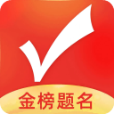优志愿APP