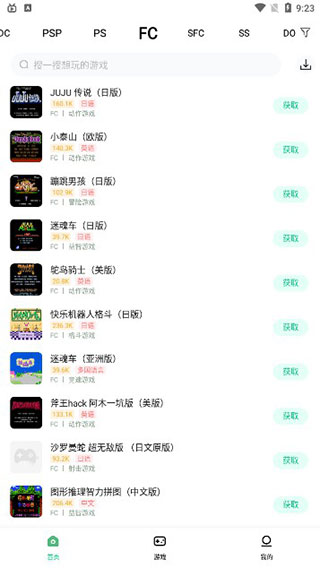 小马模拟器正版