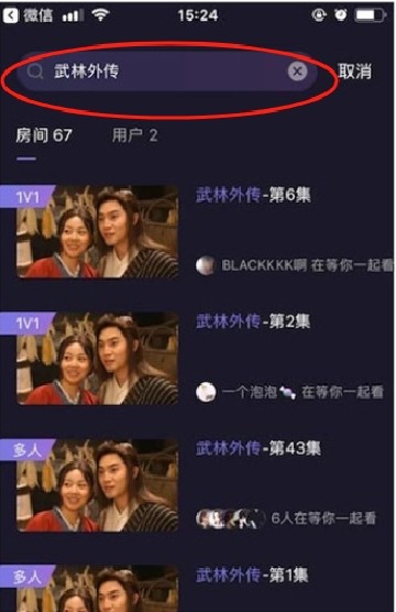 微光app下载追剧app最新版本 微光app下载追剧app最新版本