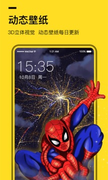 全局透明壁纸下载安装苹果