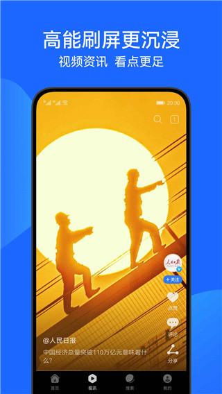 花瓣浏览器PetalBrowser