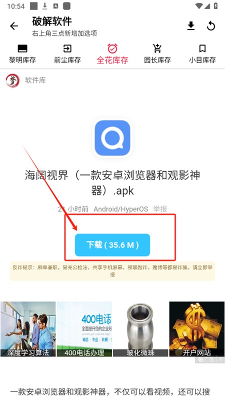 西雅图资源库app安卓手机版 西雅图资源库app安卓手机版