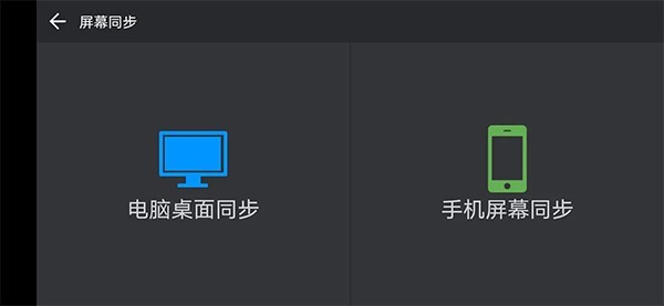 希沃授课助手安卓版