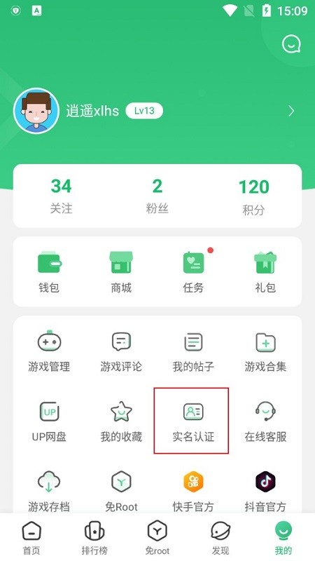 7723游戏盒(7743游戏盒2024最新版本)
